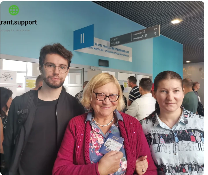 Получение карты побыту
